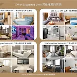 Comfy & Central 2B1B, Sleeps 5, 3Min To Daan Mrt 舒適市中心 2房1衛 睡5人 3分到大安站