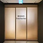 Twin Star Inn