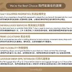 New Building 2B1Blk Workspace Taipei Main Station • 新大樓 台北車站 2房1衛 客廳廚房 工作空間