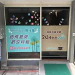 Mini Box Hotel