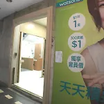Come Inn Taipei 3