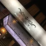 Royal Hours Hotel