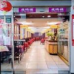 Taipei Teacher\'S Hostel