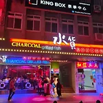 Nn House 小巨蛋館