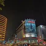Nn House 小巨蛋館