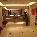 The Metro Hotel - Taipei Branch