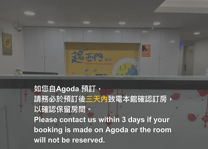 Funny Ximen Hotel