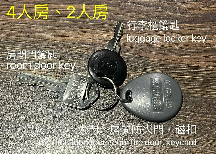 Dan Hostel丹居青旅
