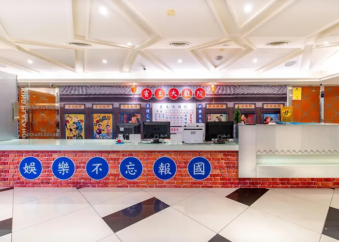 柜富賓王旅店-台北館 Giant Rich King Plaza Hotel