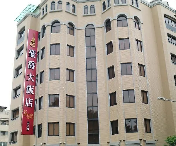 The Metro Hotel - Taipei Branch