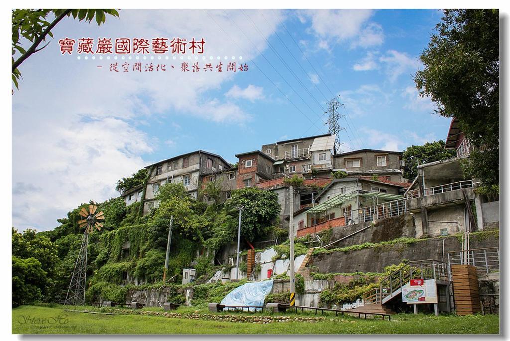 Amy House Ntu Taipei Gongguan Loft Taipei