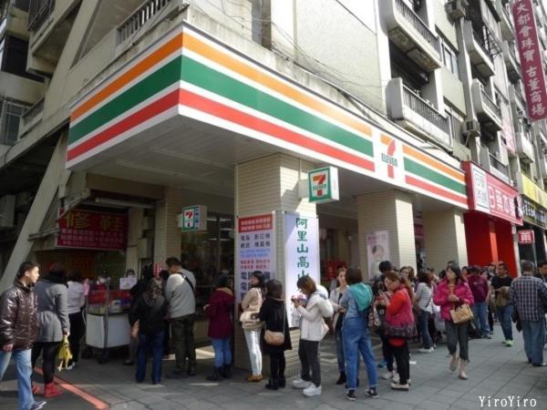 Nini Taipei MRT Apartment Apartemen *