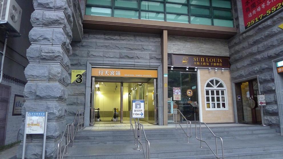 Apartemen Nini Taipei MRT Apartment
