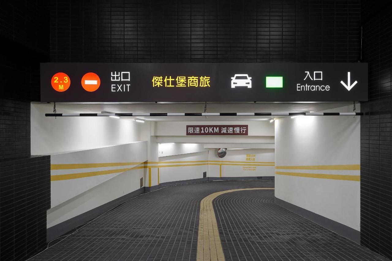 Hotel Jasper Young Banqiao 4*