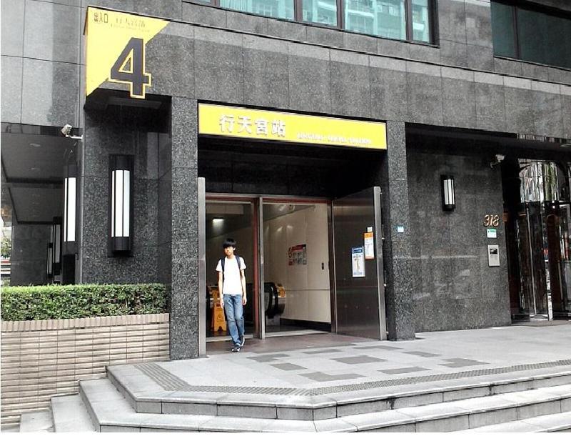 Apartemen Nini Taipei MRT Apartment Taipei