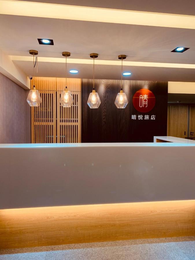 Inn Cy Taipei