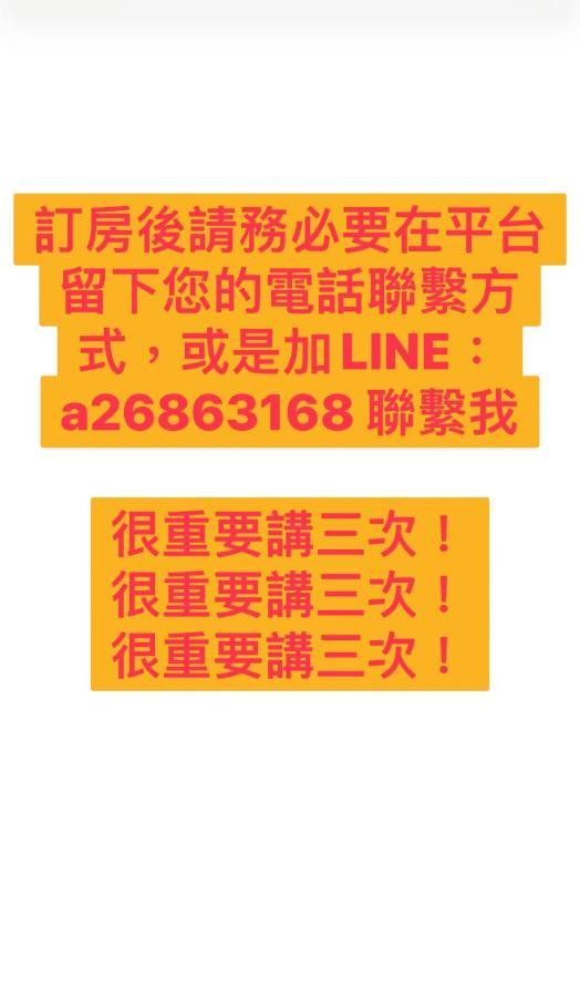 Nn House 小巨蛋館 3* Taipei