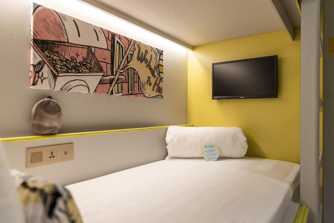 Hua Shan Din By Cosmos Creation - Huashan Creative Park Hotel