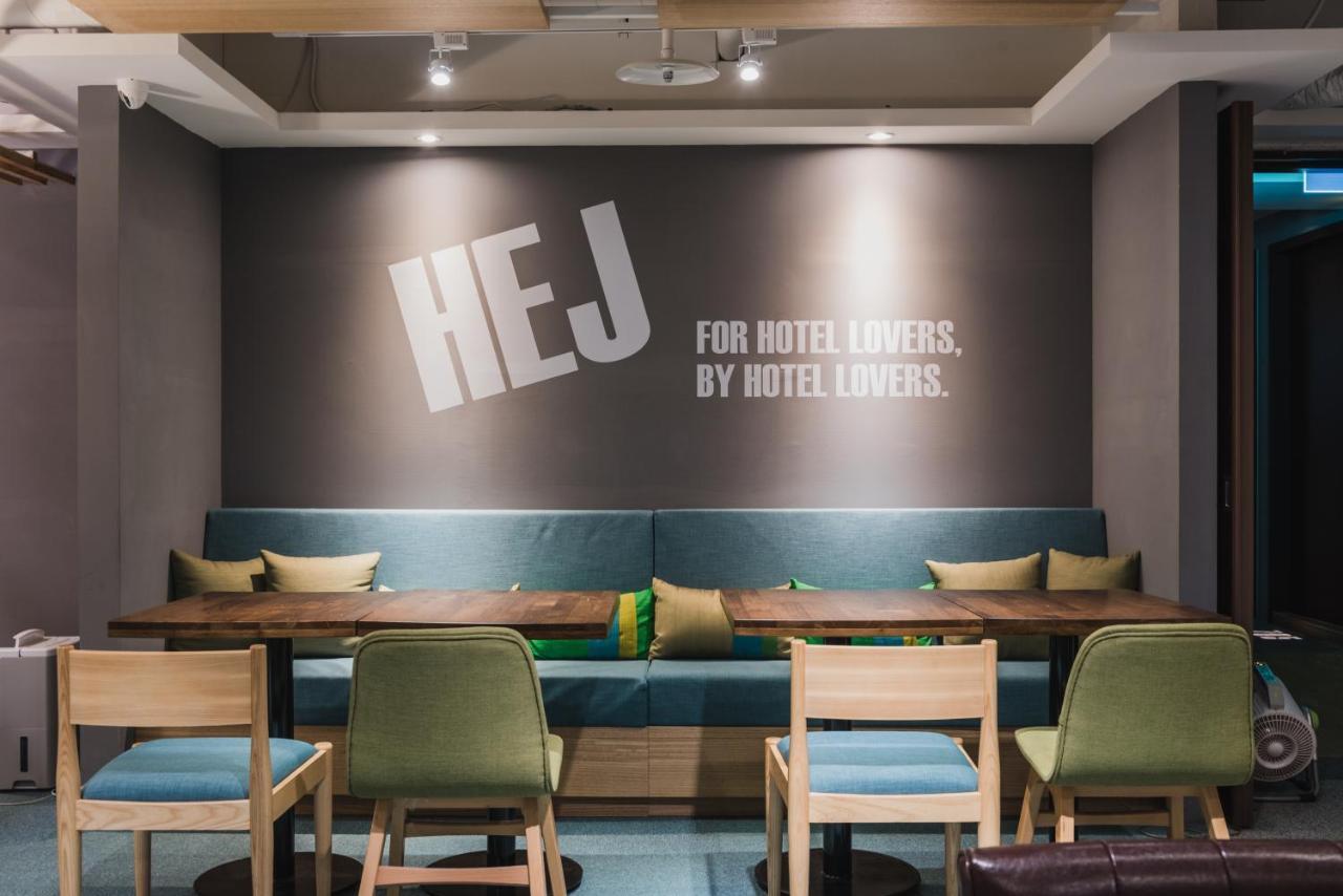 Hej Inn Taipei