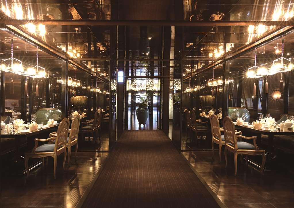 Palais De Chine 5* Taipei
