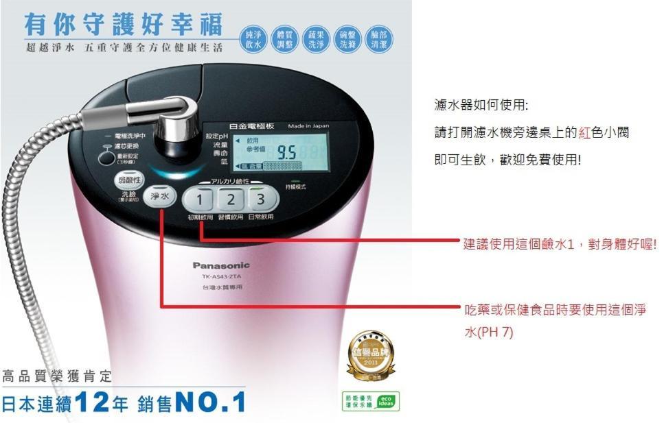 Apartemen Nini Taipei MRT Apartment *