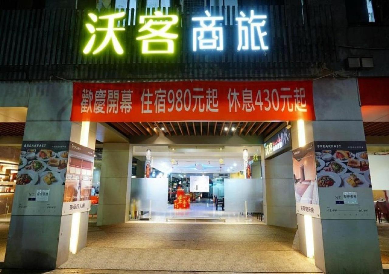 Walker - Sanchong Inn Taipei