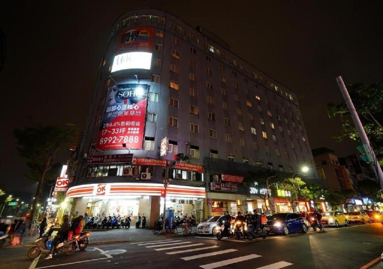 Walker - Sanchong Inn