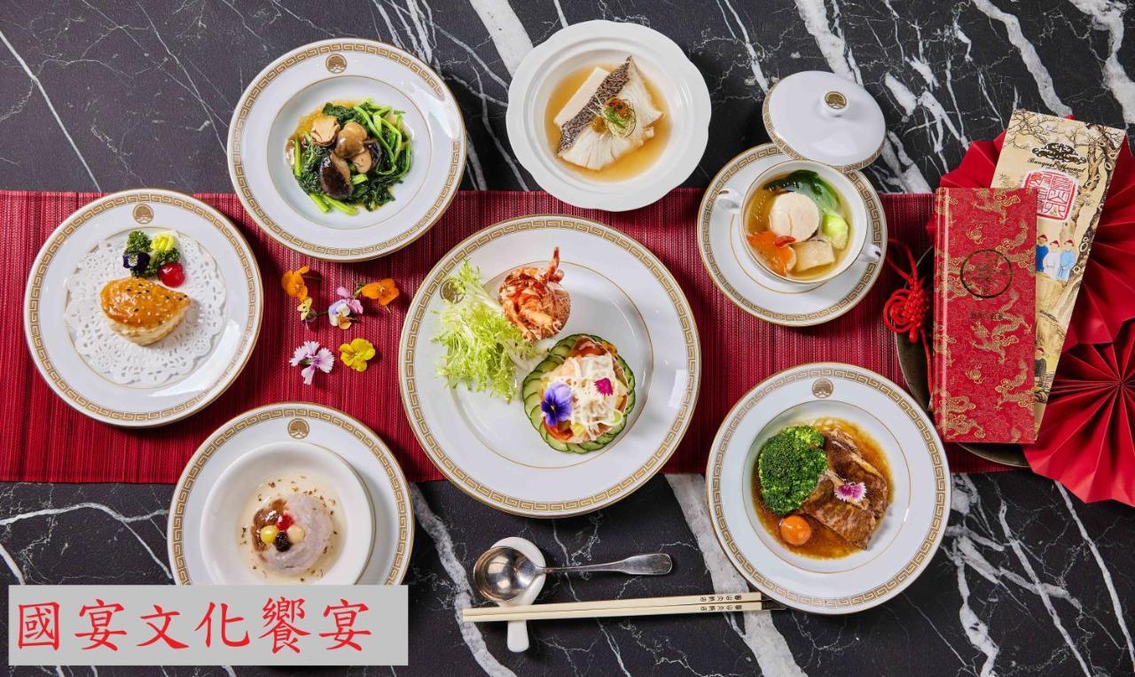 The Grand Hotel Taipei