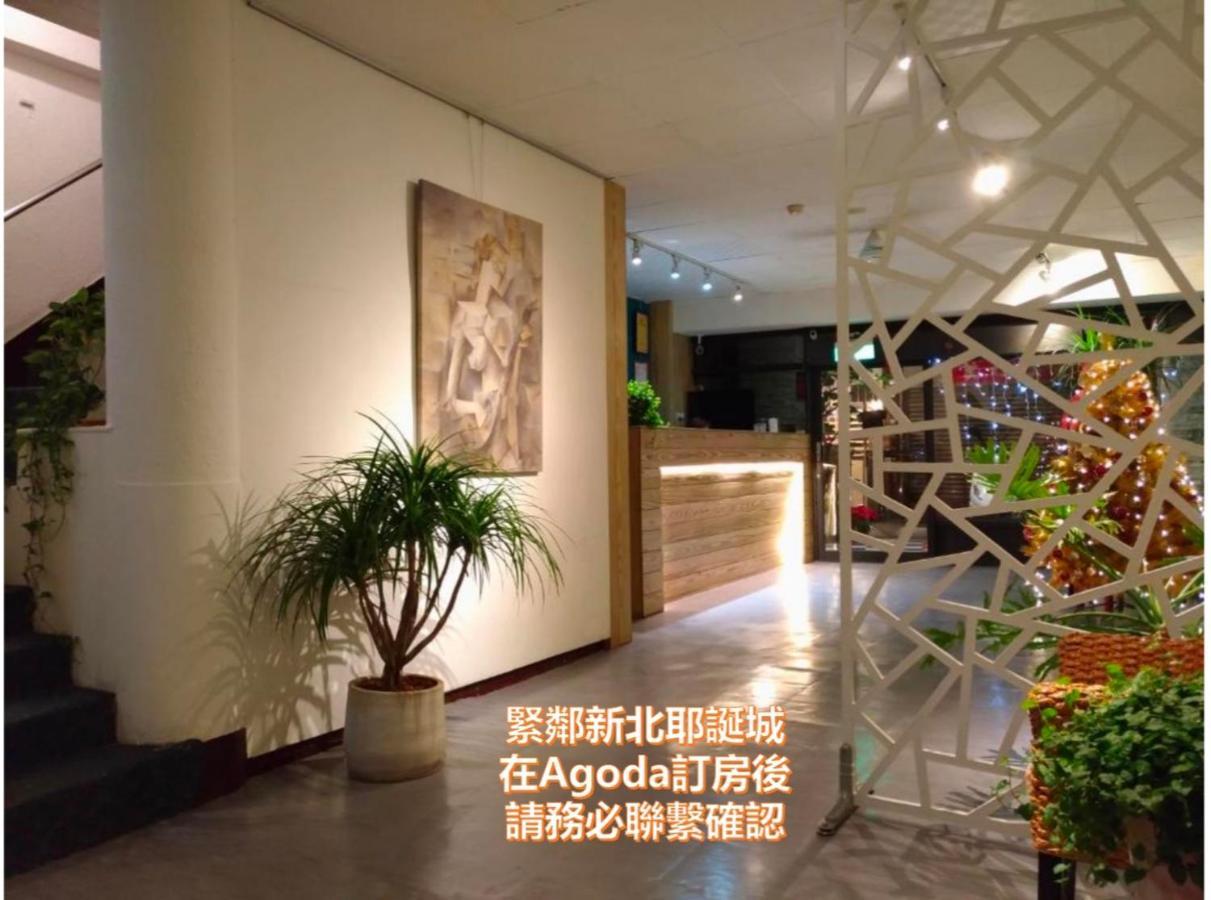 Inn Yi Yuan