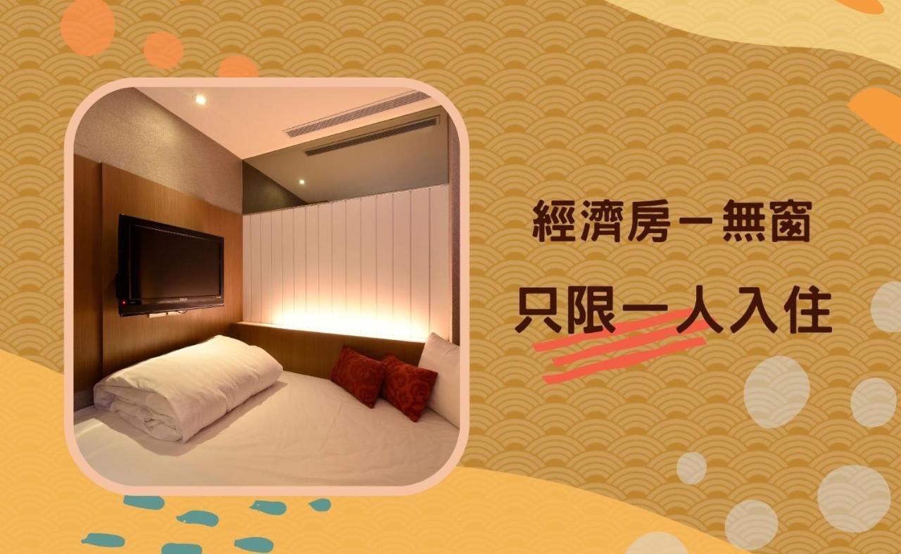 World Mai - Nanjing Hotel