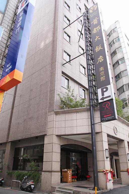 Hotel Hej Arena Taipei