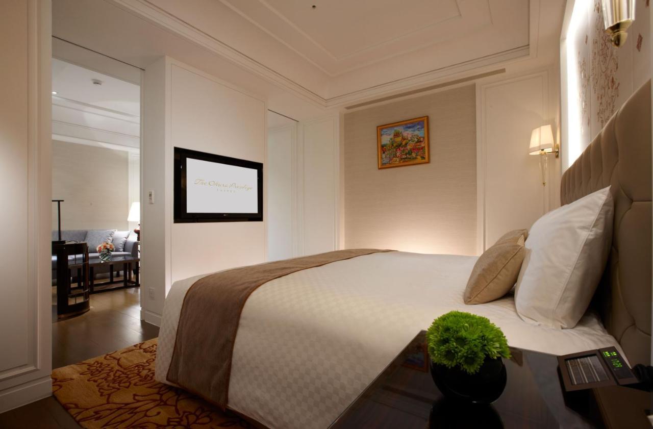 The Okura Prestige 5* Taipei