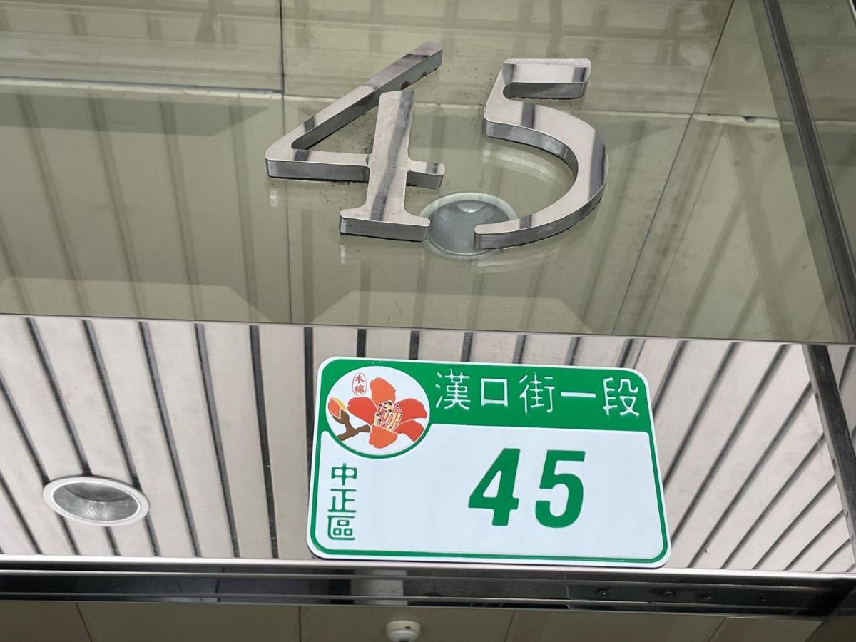 Formosa 101 Main Branch Taipei