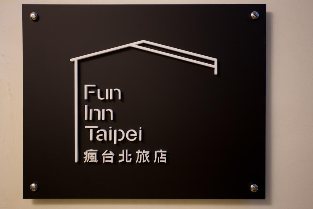 Fun Taipei