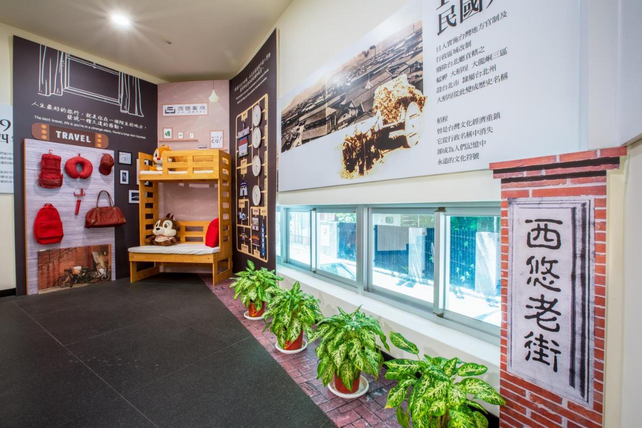 Cu Hotel Taipei