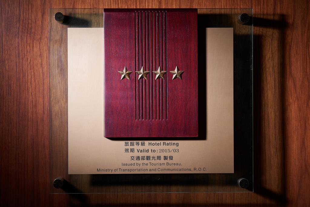 Hotel Gala Taipei