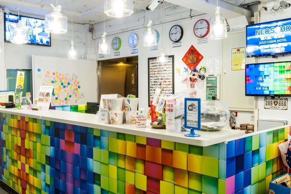 Neosoho - Taipei Station Branch 3*