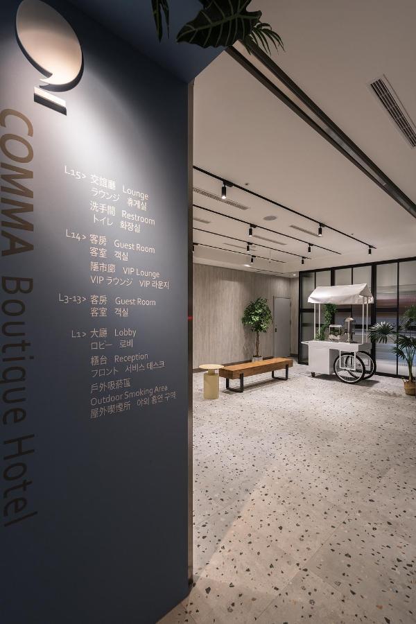 Comma Boutique *