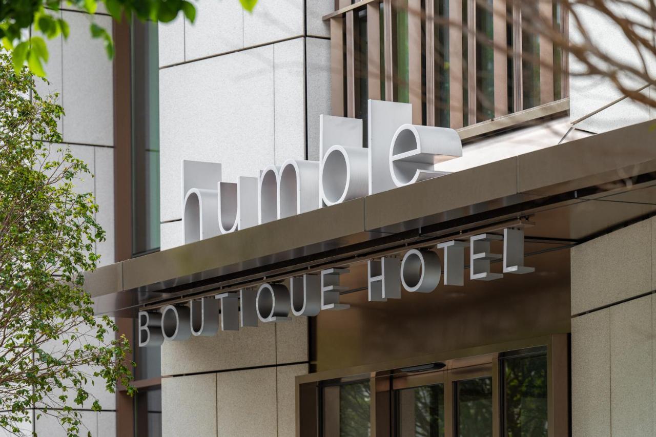 Humble Boutique Taipei