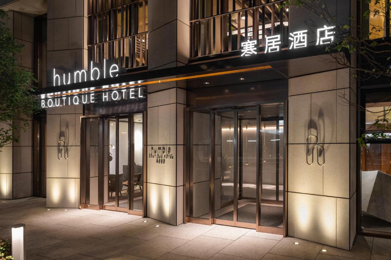 Hotel Humble Boutique Taipei