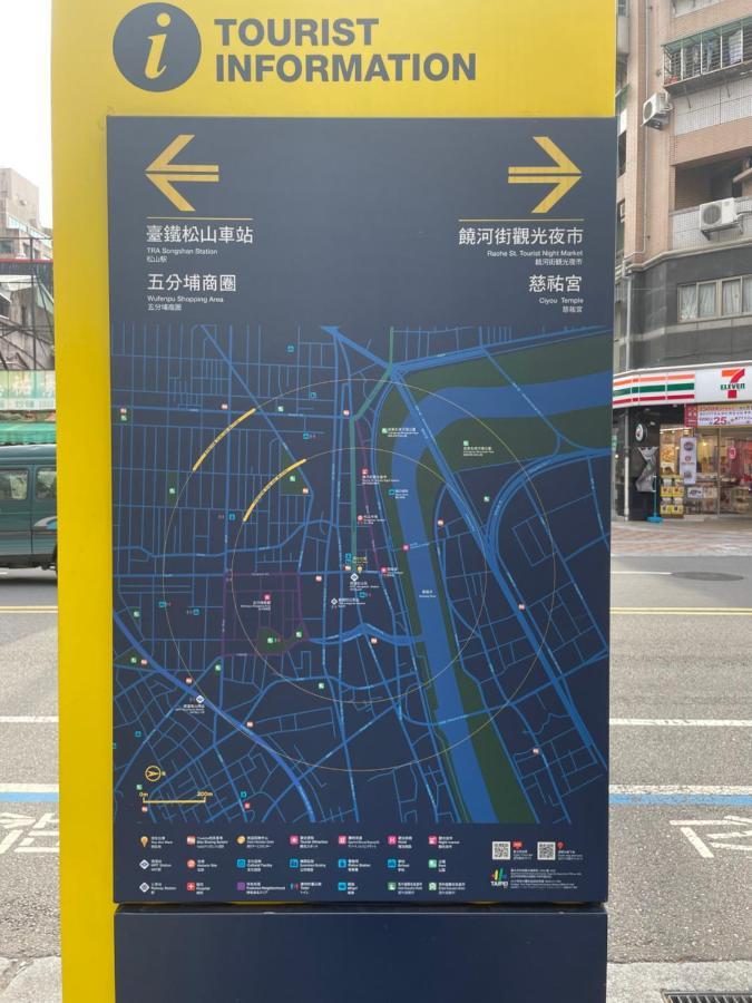 Meworld - Songshan Hotel
