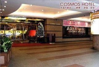 Cosmos 5* Taipei