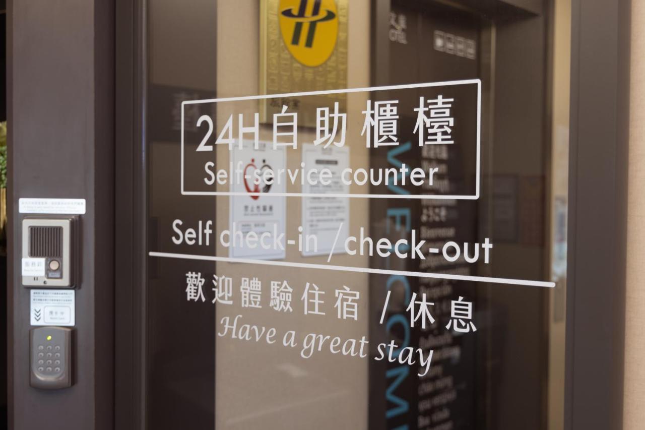 旅居文旅板橋驛站-湳雅夜市館hub Banqiao Inn-nanya Night Market Branch Guest house *