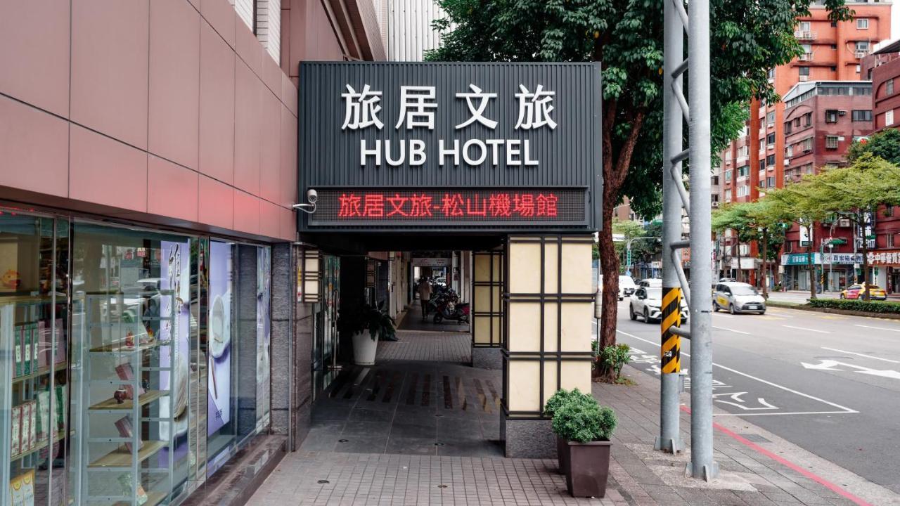 Hub - Songshan Airport Branch Hotel