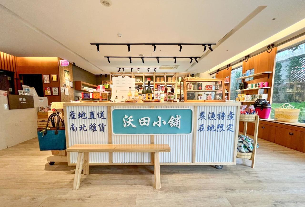 Inn Mellow Fields Taipei