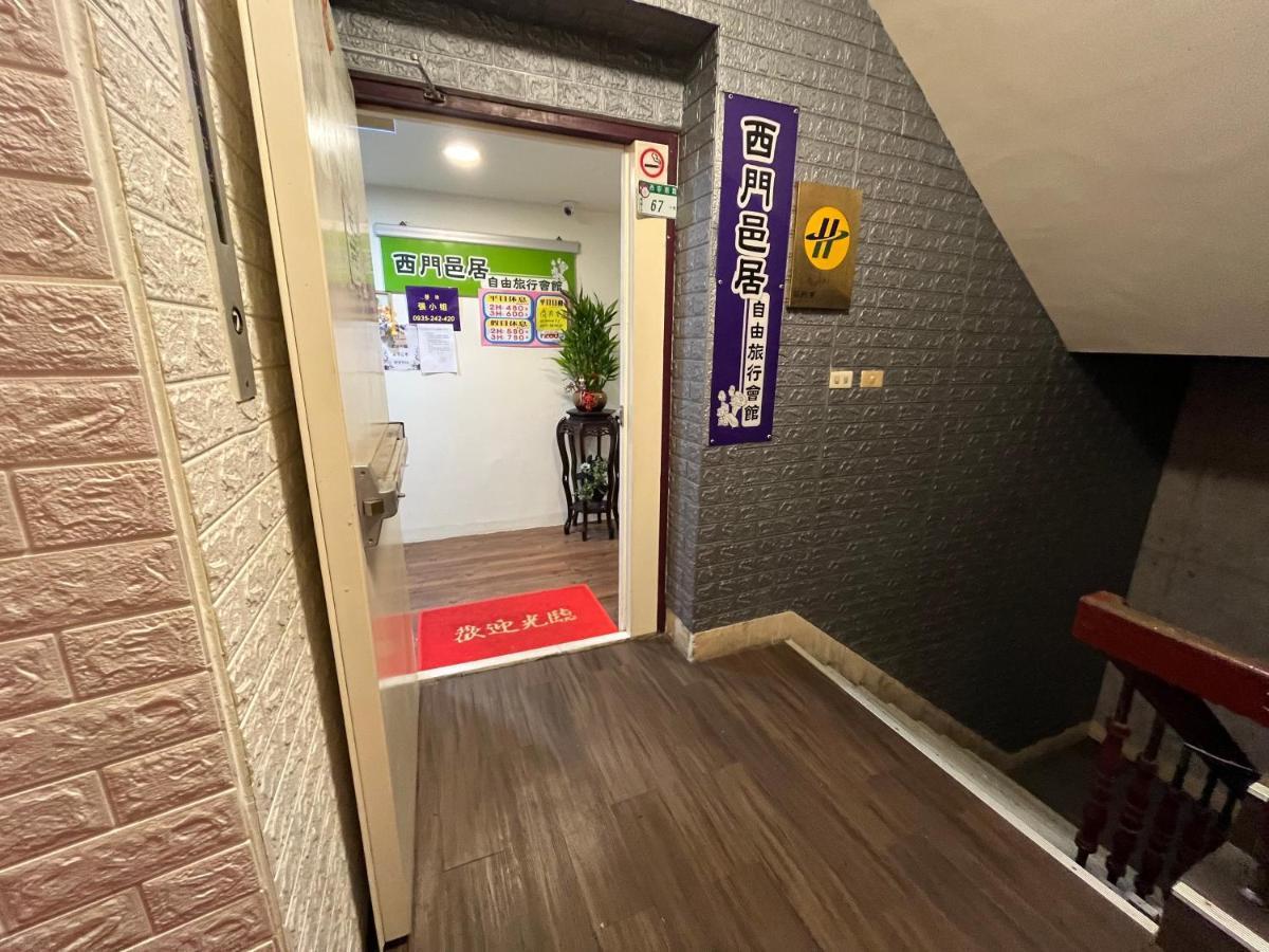 Ez 西門邑居 Inn Taipei