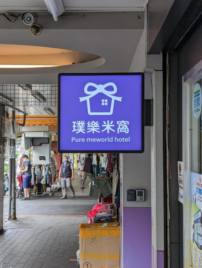 Meworld - Songshan Hotel