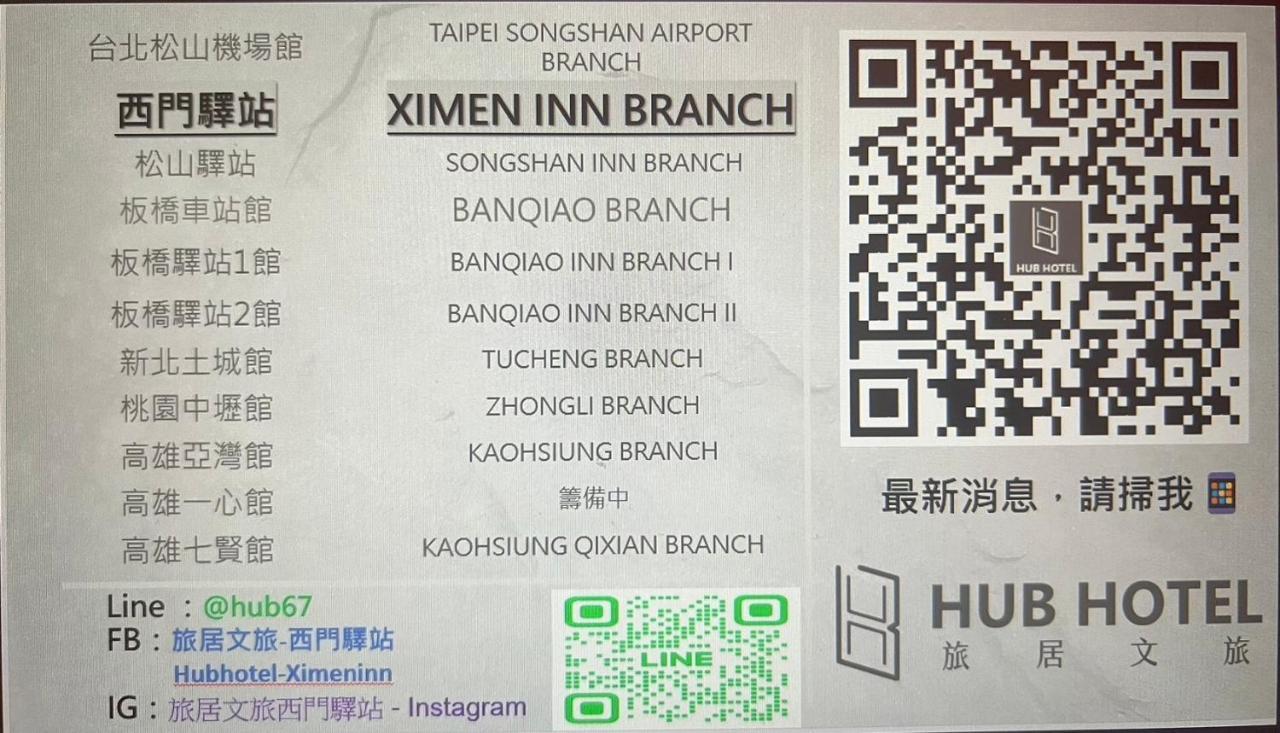 Hub Ximen 3* Taipei