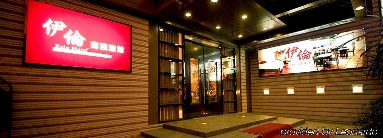 Hotel Erin 3*