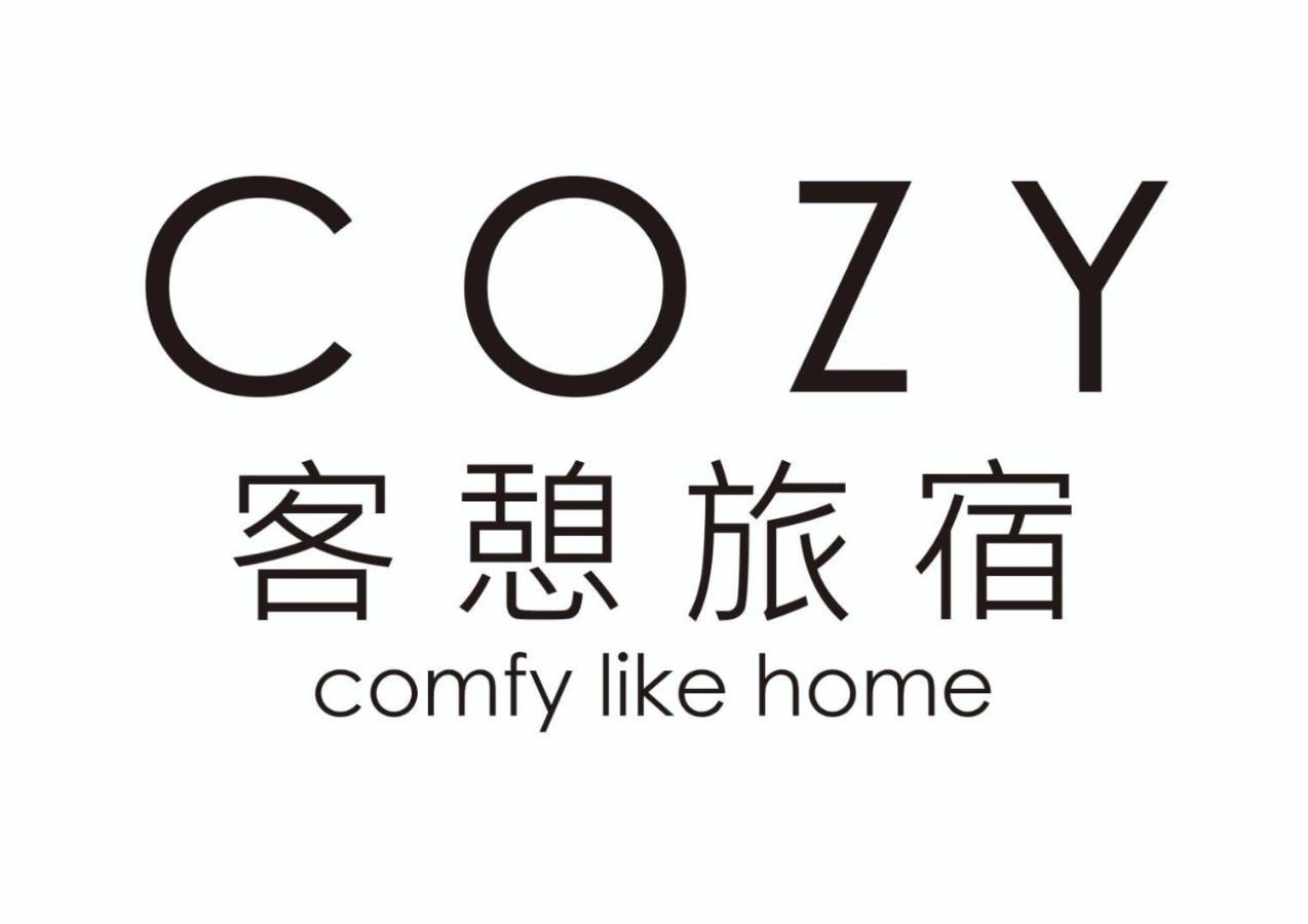 Hotel cápsula Cozy